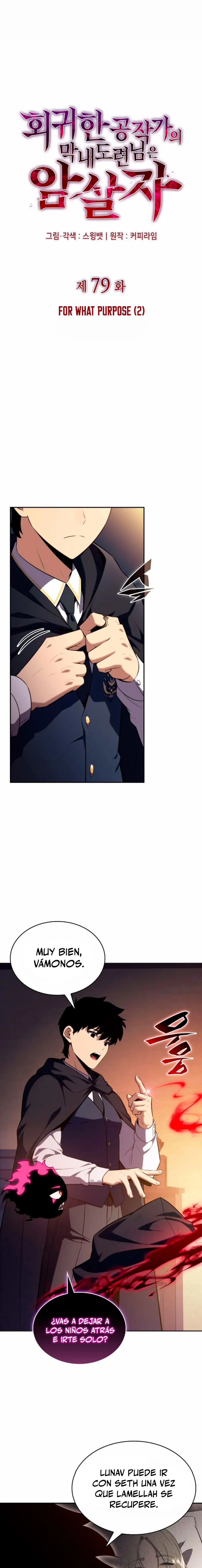 El asesino que retornó como el hijo del duque Capítulo 79 - Page 2