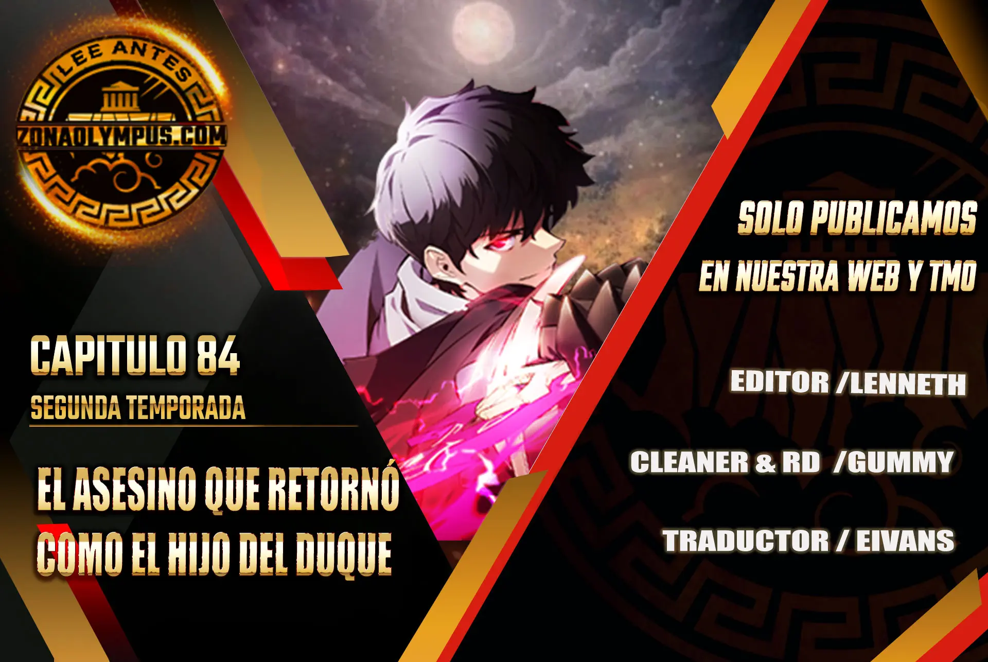 El asesino que retornó como el hijo del duque Capítulo 84 - Page 1