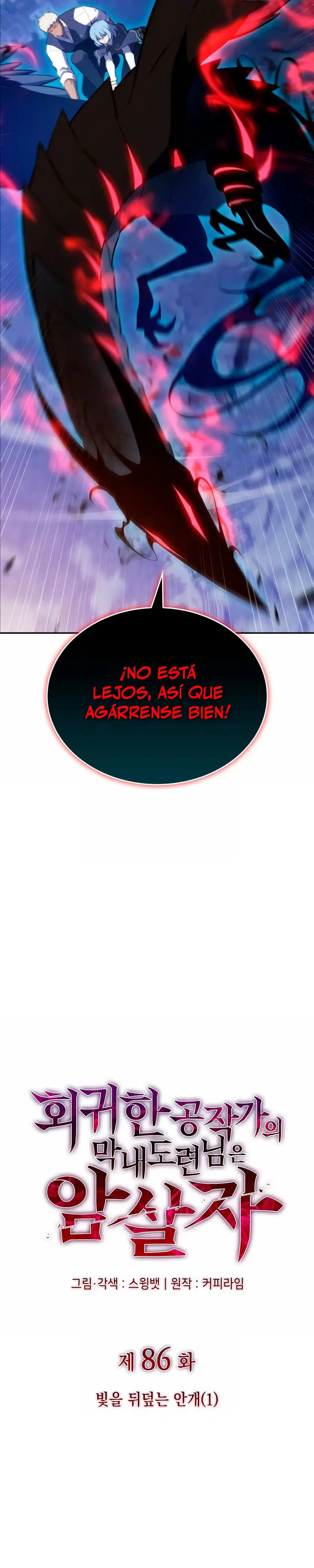 El asesino que retornó como el hijo del duque Capítulo 86 - Page 14