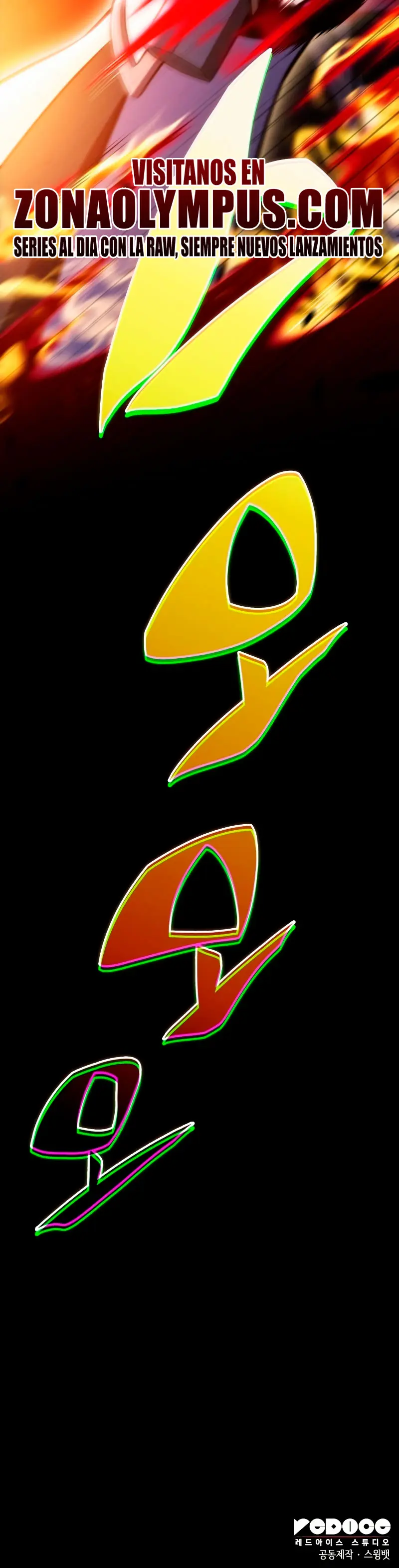 El asesino que retornó como el hijo del duque Capítulo 91 - Page 58