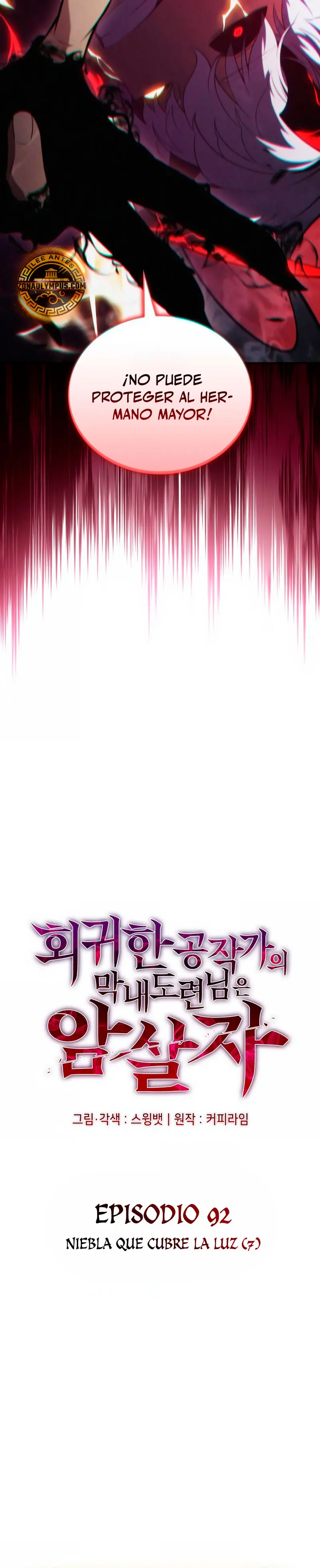 El asesino que retornó como el hijo del duque Capítulo 92 - Page 23