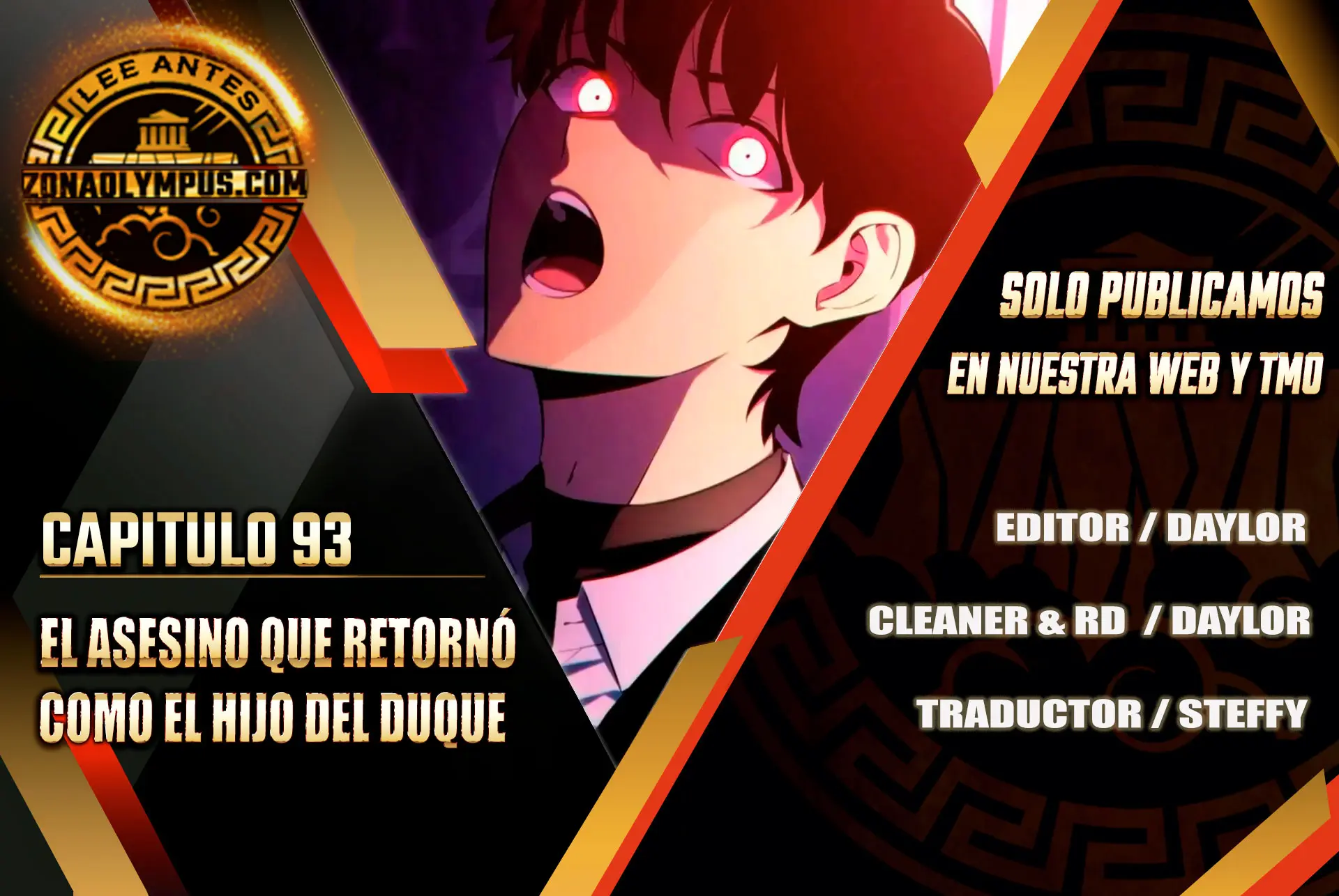 El asesino que retornó como el hijo del duque Capítulo 93 - Page 1