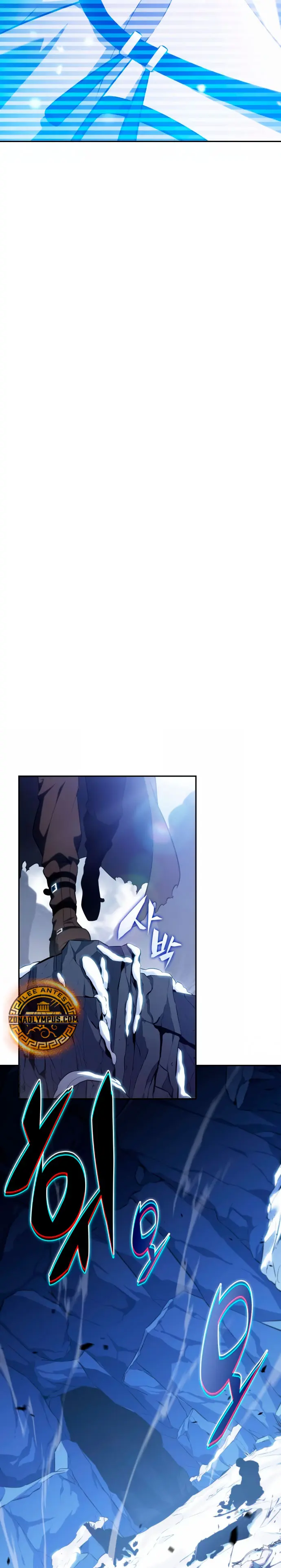 El asesino que retornó como el hijo del duque Capítulo 98 - Page 21