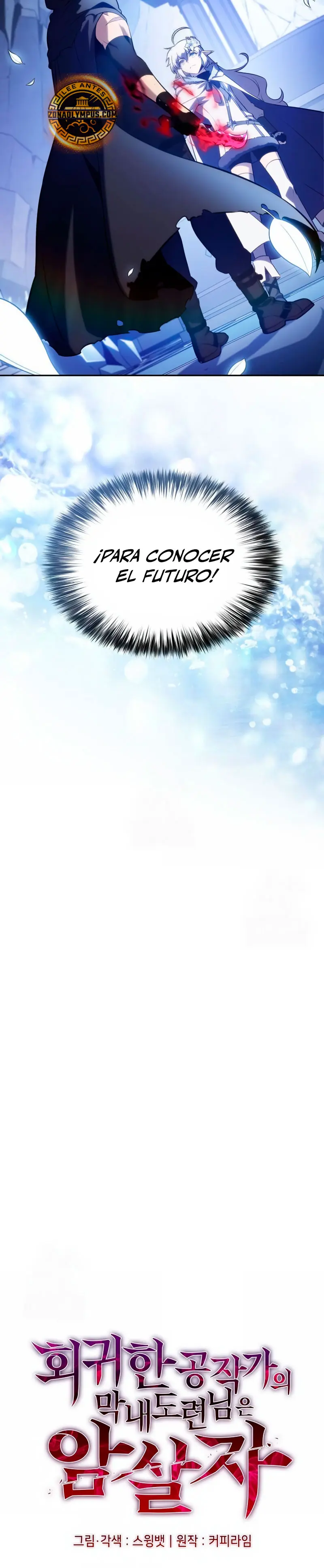 El asesino que retornó como el hijo del duque Capítulo 99 - Page 5