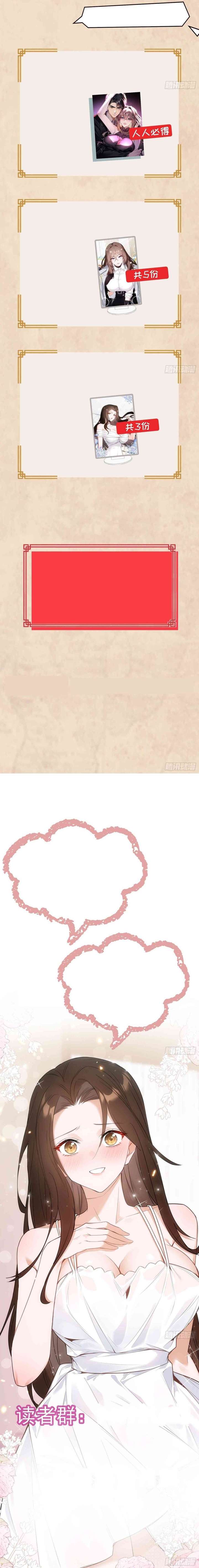 Cuñada: ¡De verdad… ya no soy un idiota! Capítulo 1 - Page 5