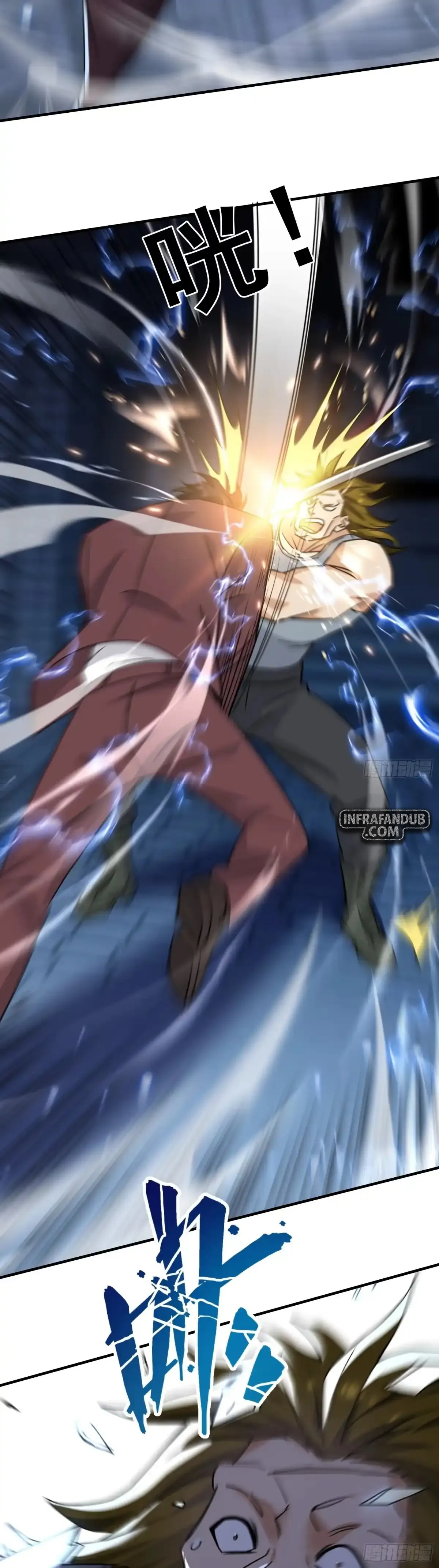 Cuñada: ¡De verdad… ya no soy un idiota! Capítulo 12 - Page 24