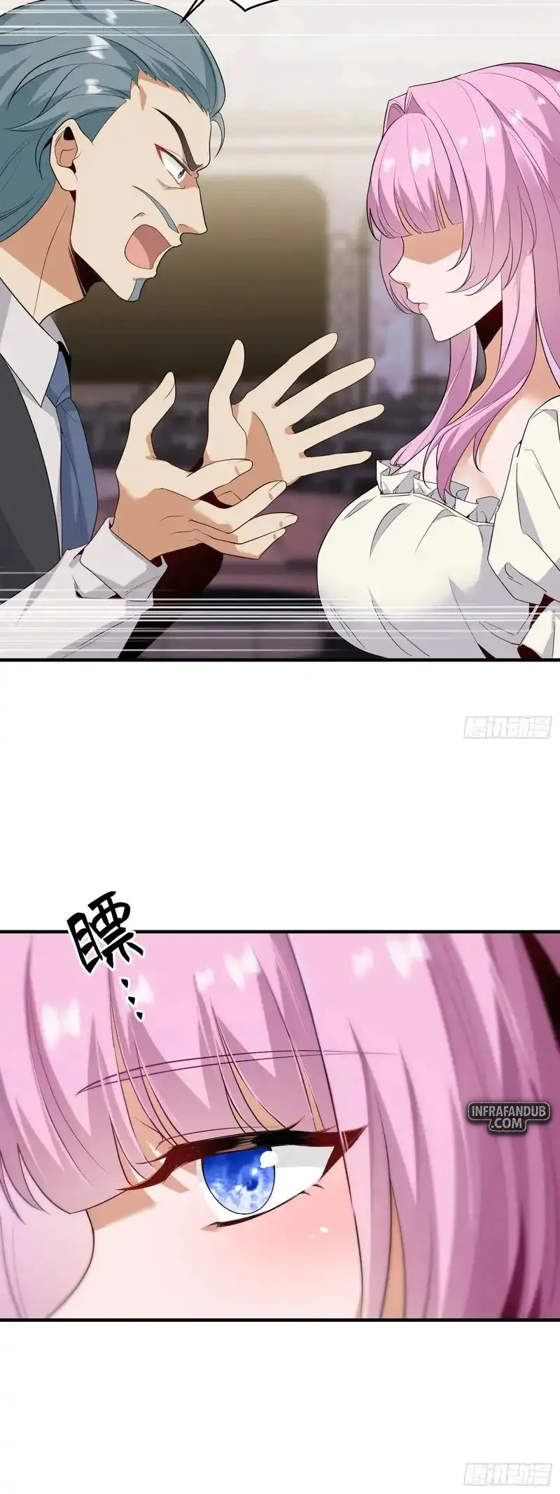 Cuñada: ¡De verdad… ya no soy un idiota! Capítulo 16 - Page 17