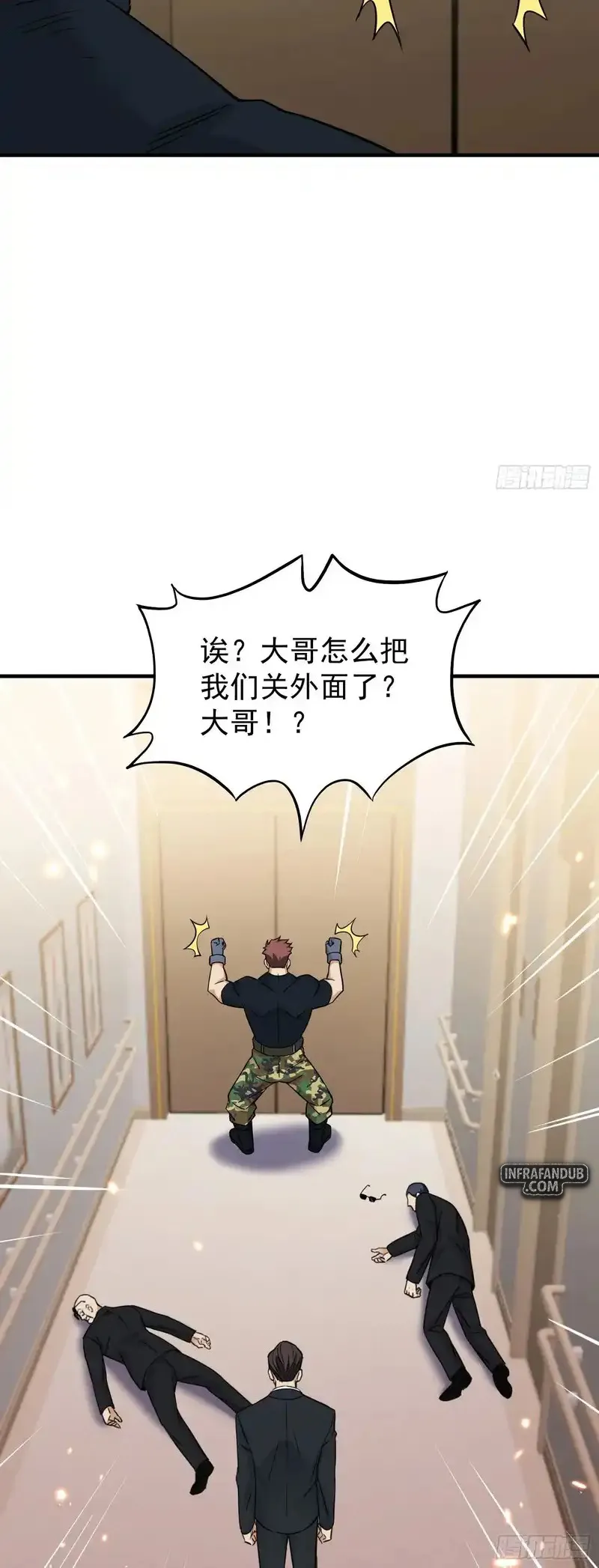 Cuñada: ¡De verdad… ya no soy un idiota! Capítulo 19 - Page 18