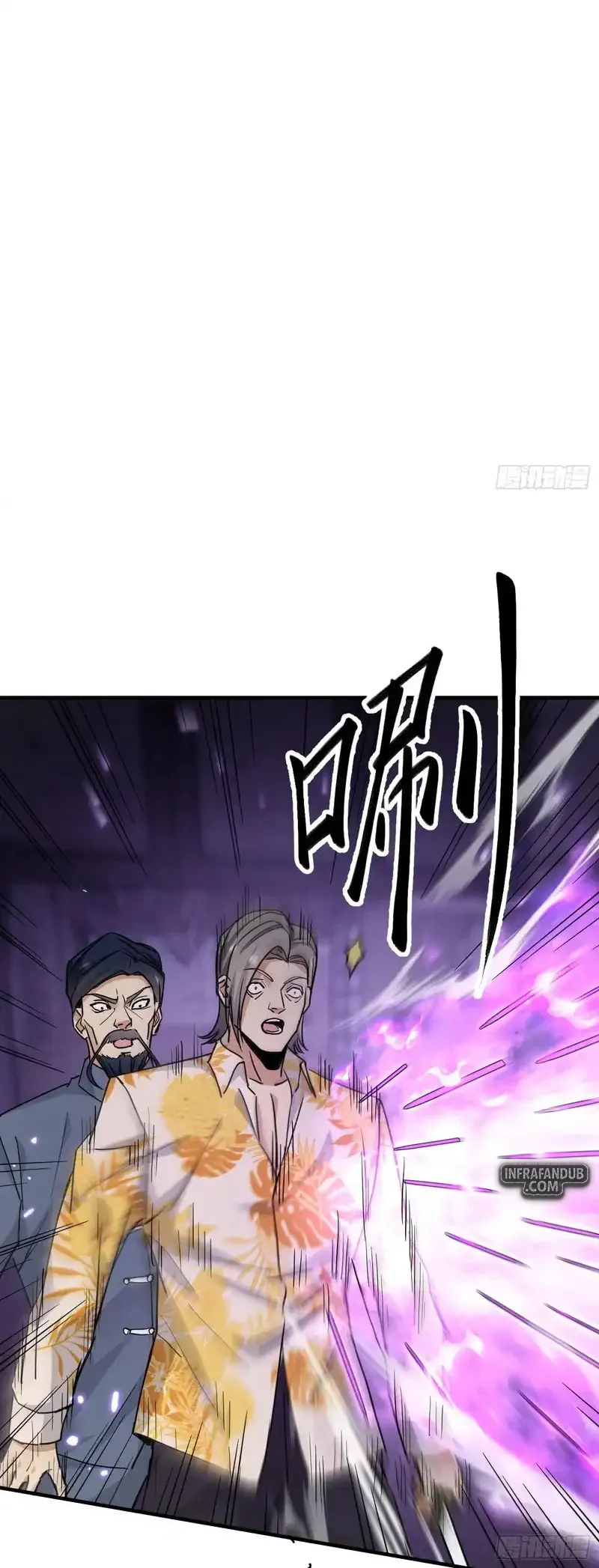 Cuñada: ¡De verdad… ya no soy un idiota! Capítulo 23 - Page 23