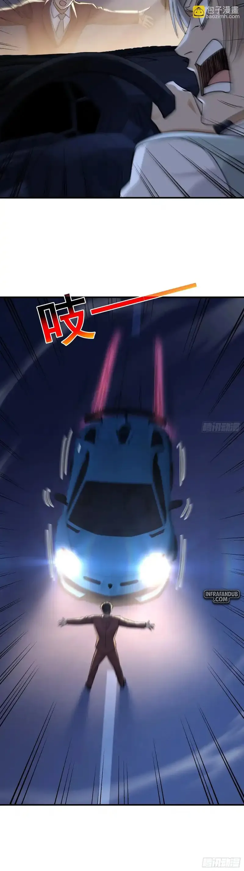 Cuñada: ¡De verdad… ya no soy un idiota! Capítulo 25 - Page 23