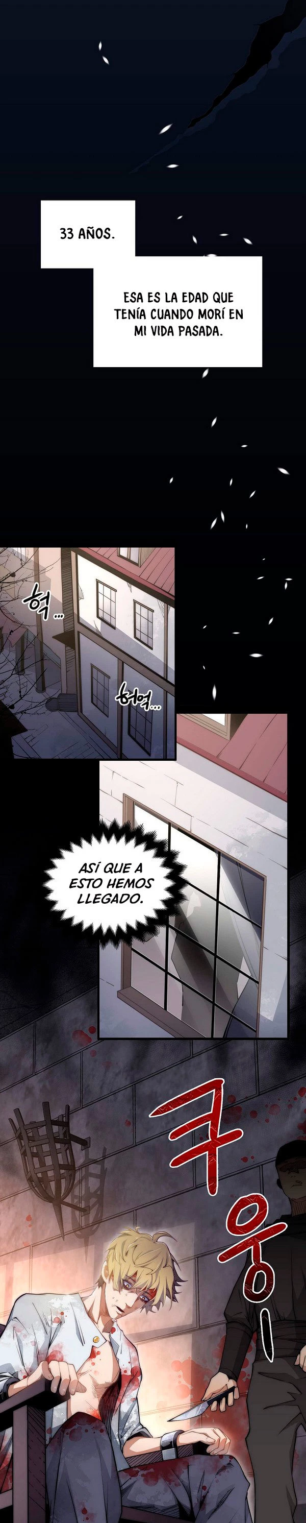 El dinero del Lord no disminuye Capítulo 1 - Page 6