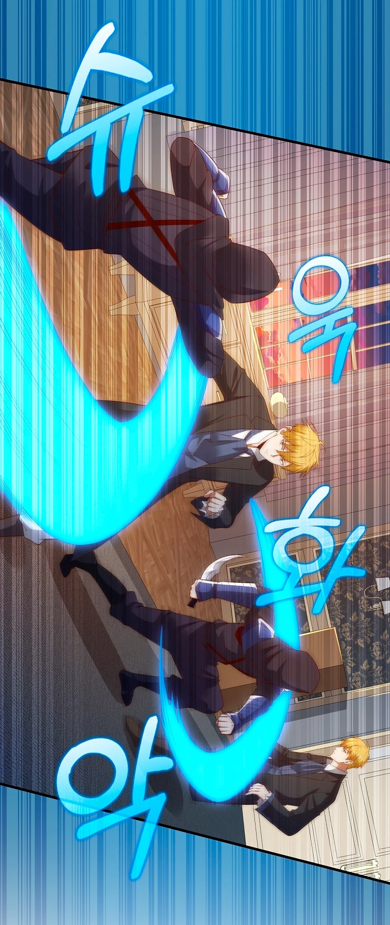 El dinero del Lord no disminuye Capítulo 100 - Page 3