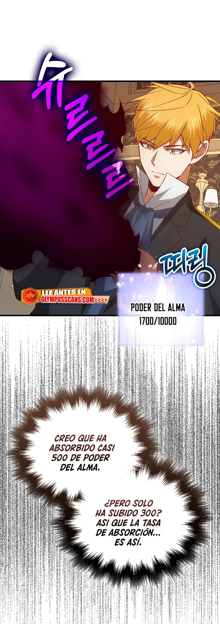 El dinero del Lord no disminuye Capítulo 100 - Page 49