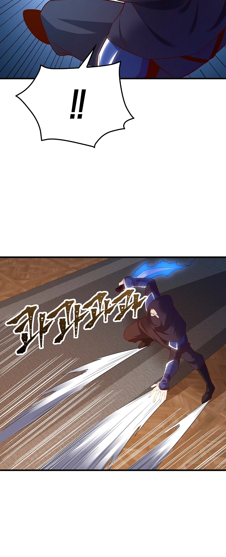 El dinero del Lord no disminuye Capítulo 100 - Page 7