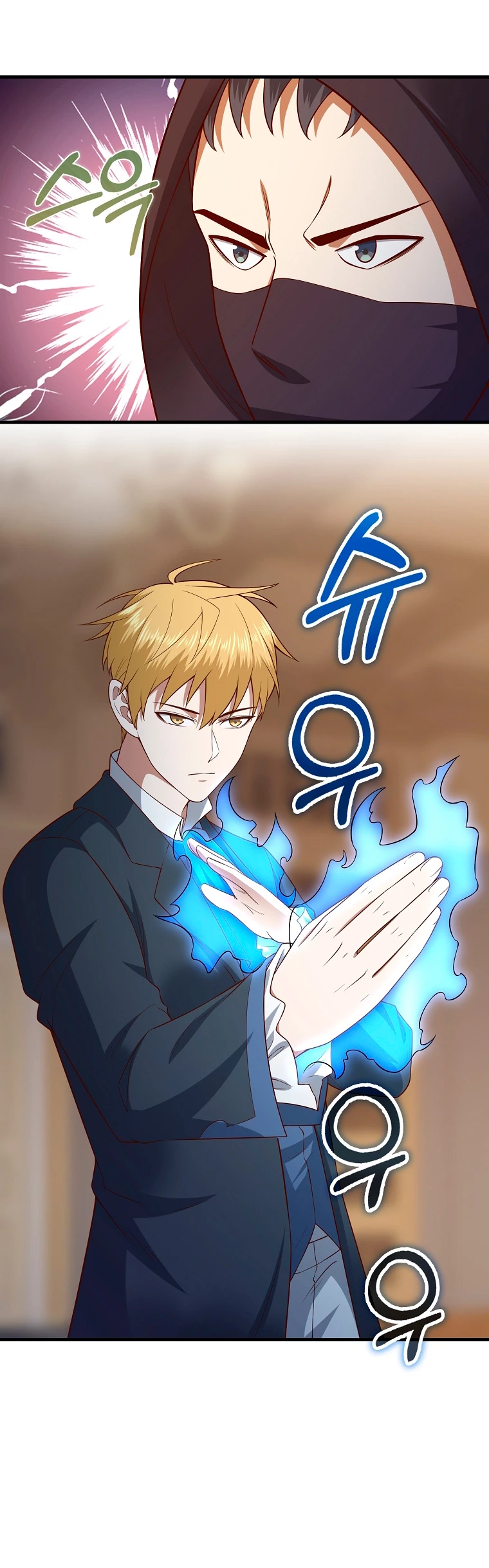 El dinero del Lord no disminuye Capítulo 100 - Page 8