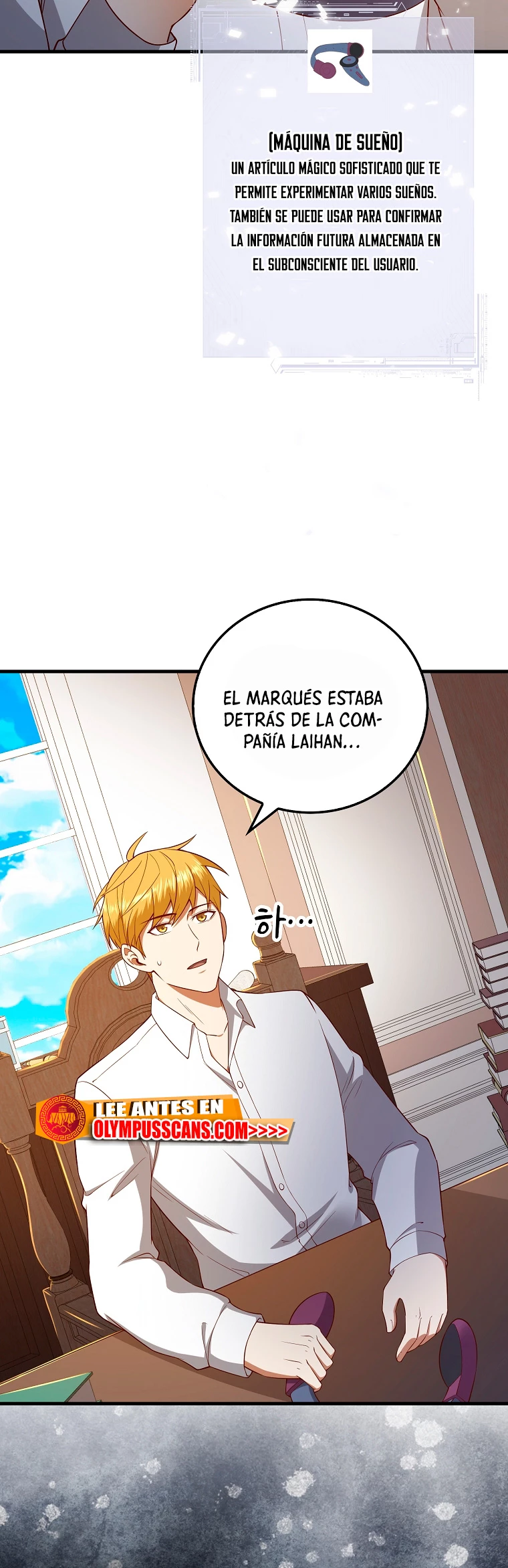 El dinero del Lord no disminuye Capítulo 101 - Page 27