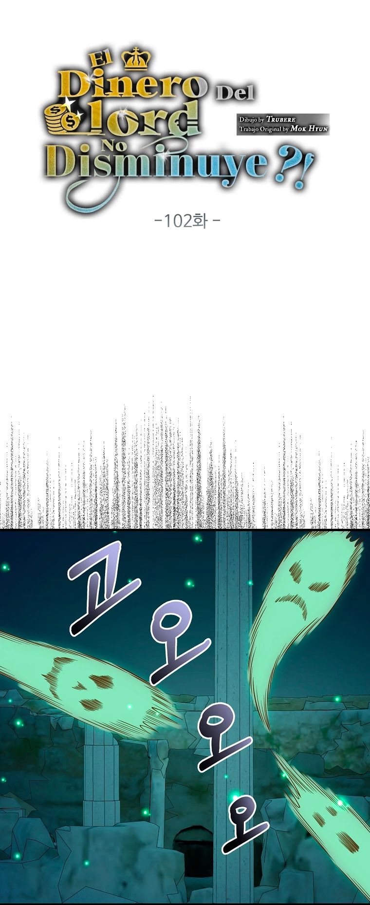 El dinero del Lord no disminuye Capítulo 102 - Page 14