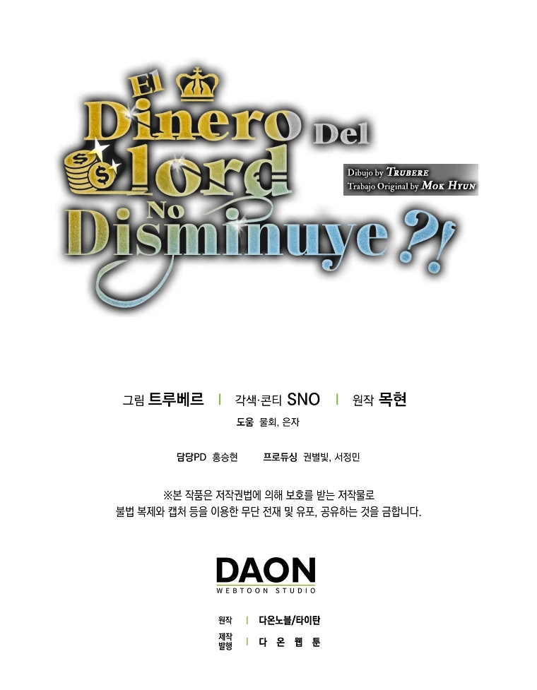 El dinero del Lord no disminuye Capítulo 103 - Page 71
