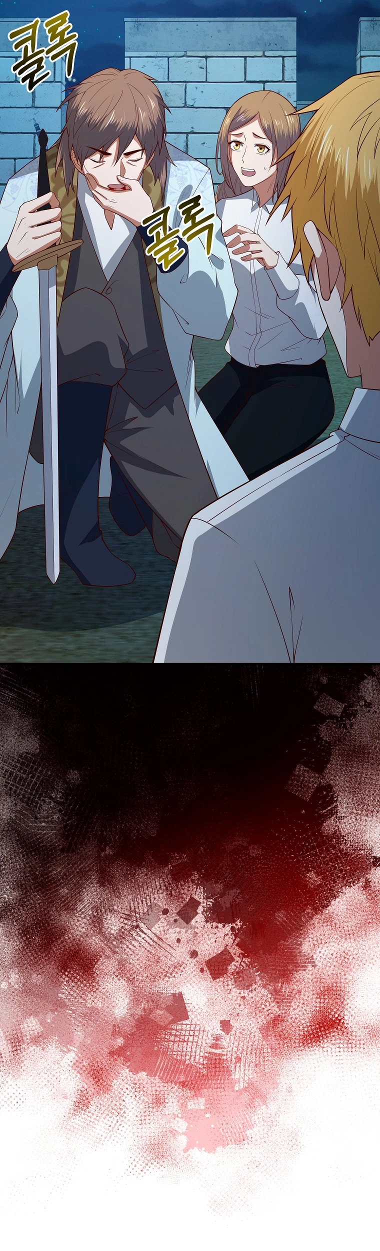 El dinero del Lord no disminuye Capítulo 104 - Page 29