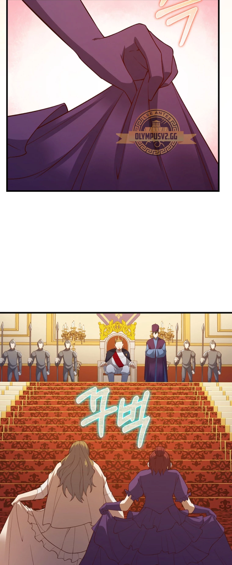 El dinero del Lord no disminuye Capítulo 105 - Page 38