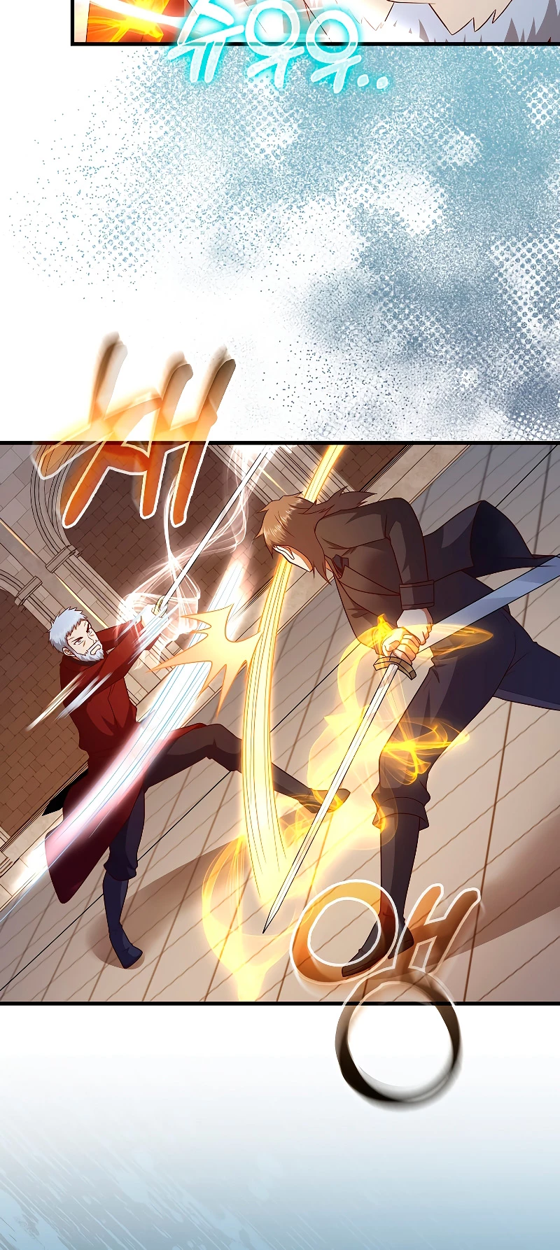 El dinero del Lord no disminuye Capítulo 108 - Page 27