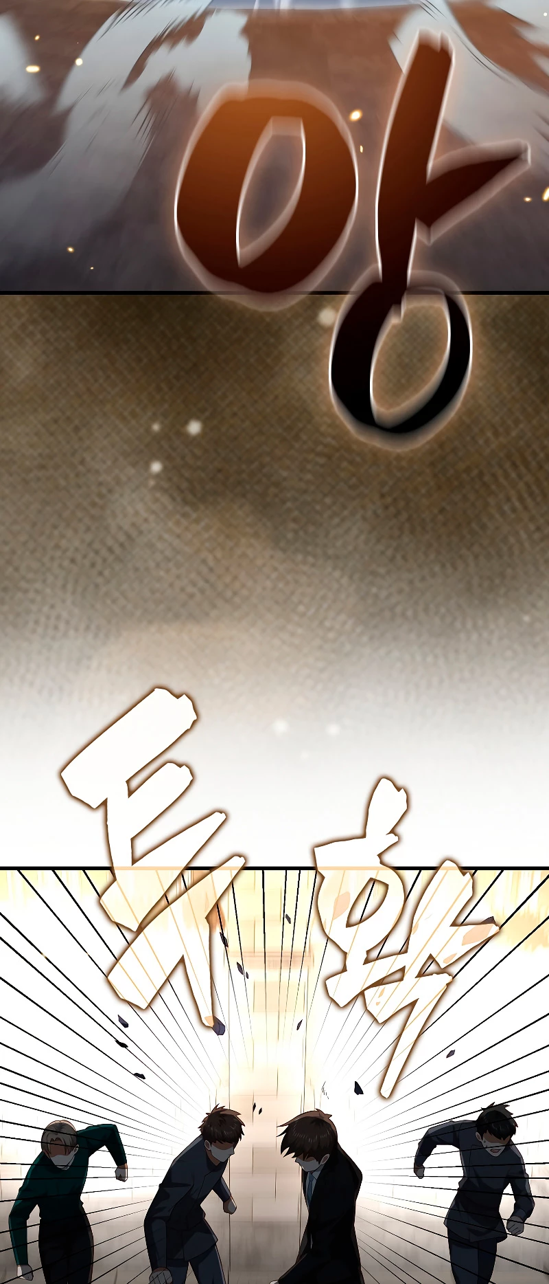 El dinero del Lord no disminuye Capítulo 108 - Page 49