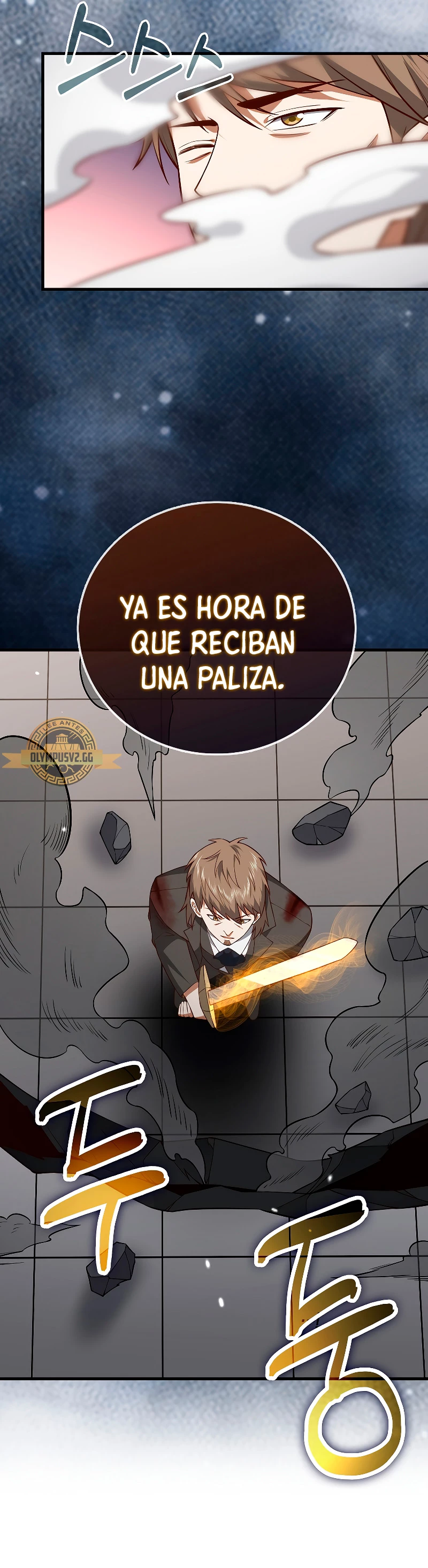 El dinero del Lord no disminuye Capítulo 108 - Page 58