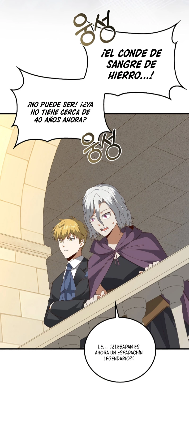 El dinero del Lord no disminuye Capítulo 109 - Page 16