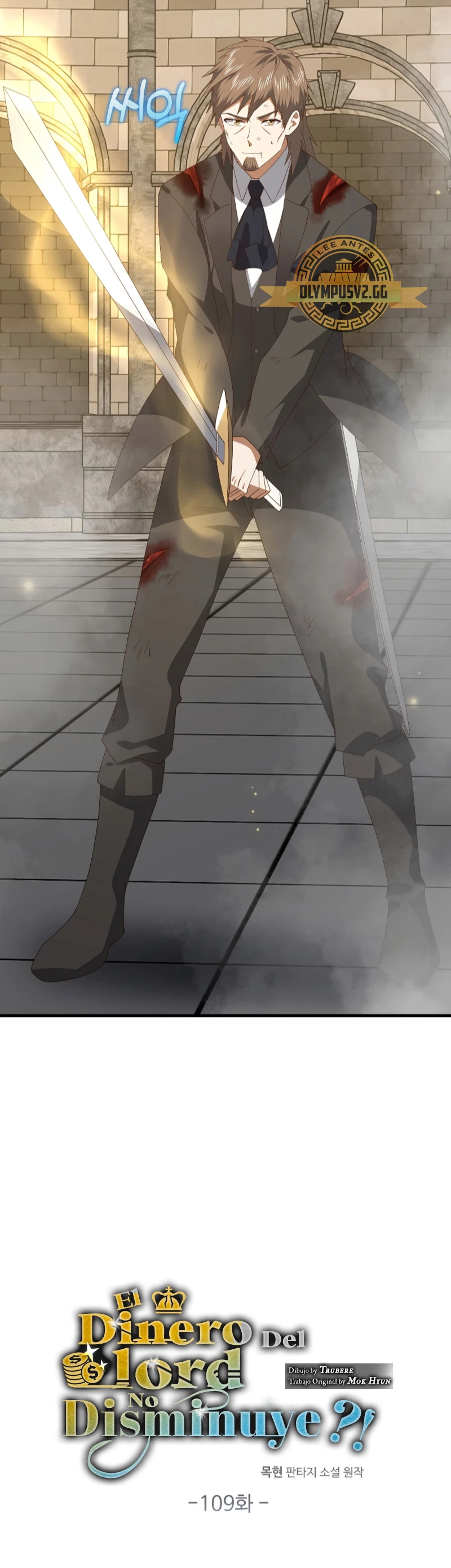 El dinero del Lord no disminuye Capítulo 109 - Page 3