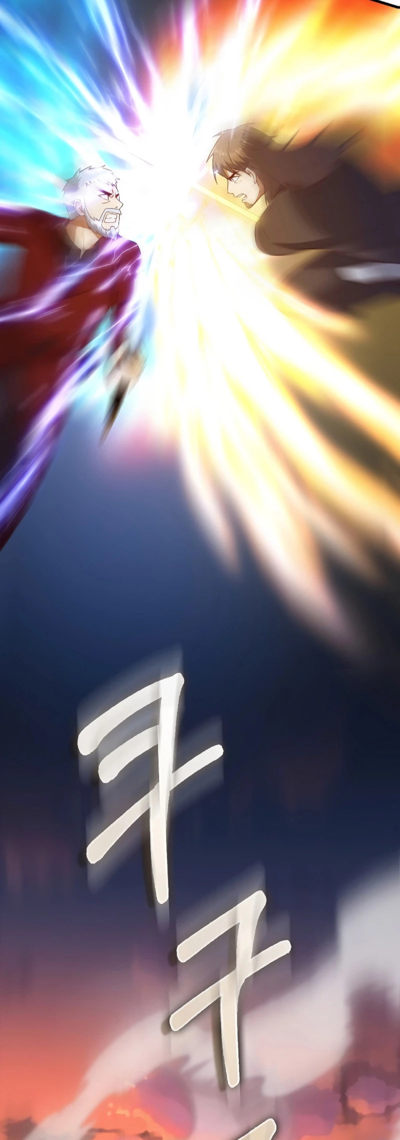 El dinero del Lord no disminuye Capítulo 109 - Page 45