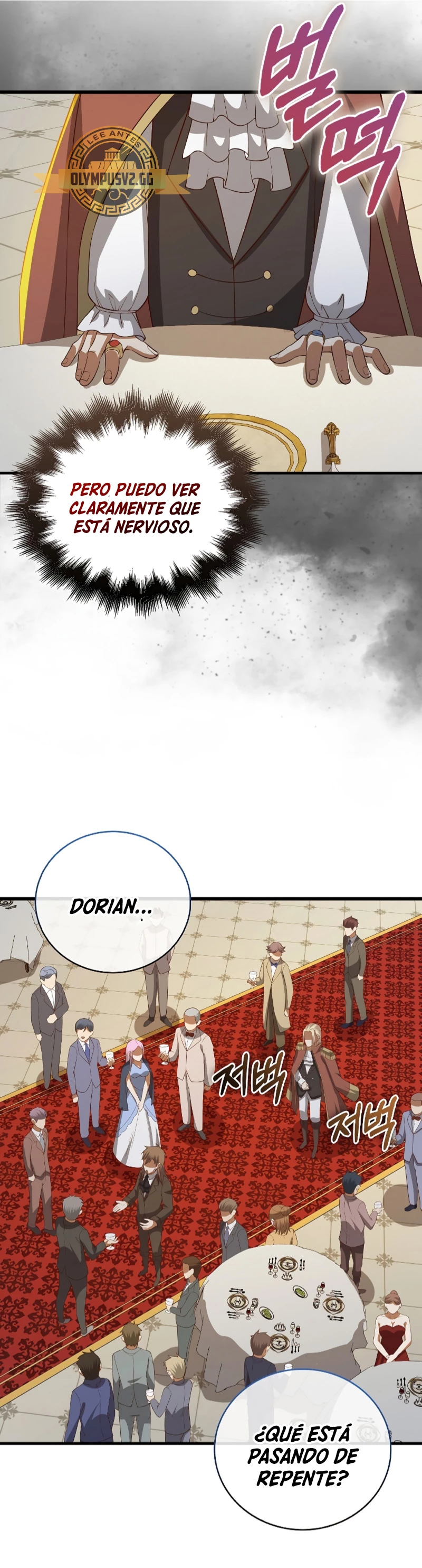 El dinero del Lord no disminuye Capítulo 109 - Page 75