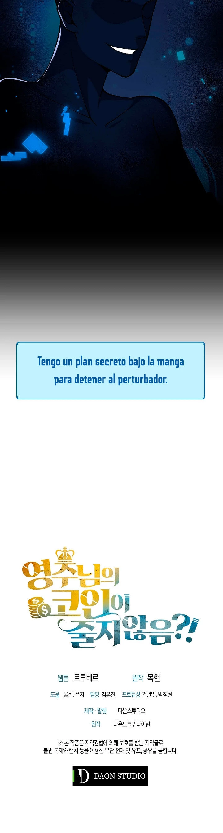 El dinero del Lord no disminuye Capítulo 11 - Page 26