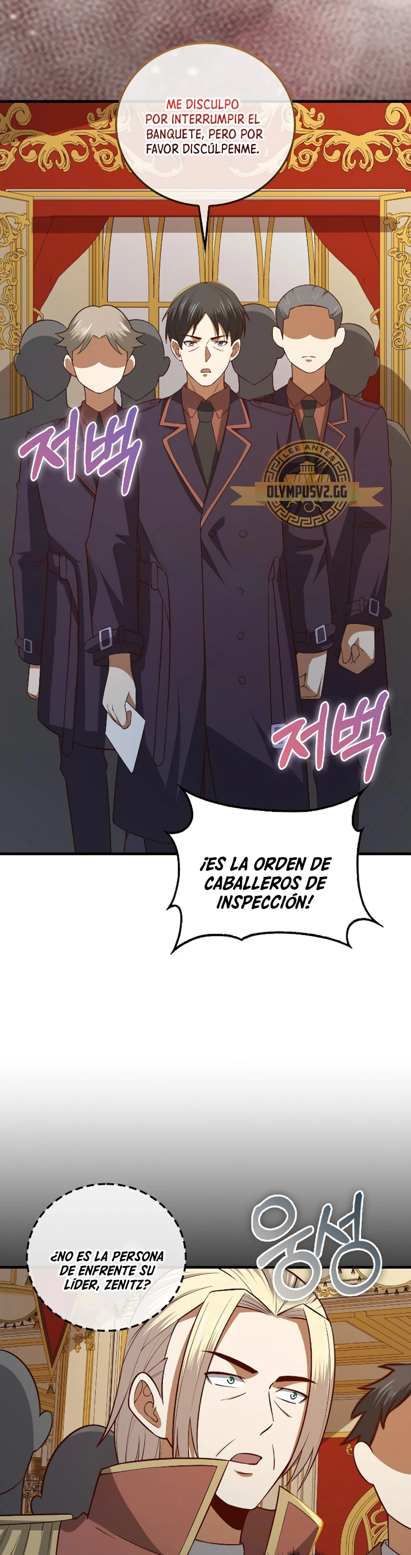 El dinero del Lord no disminuye Capítulo 110 - Page 53