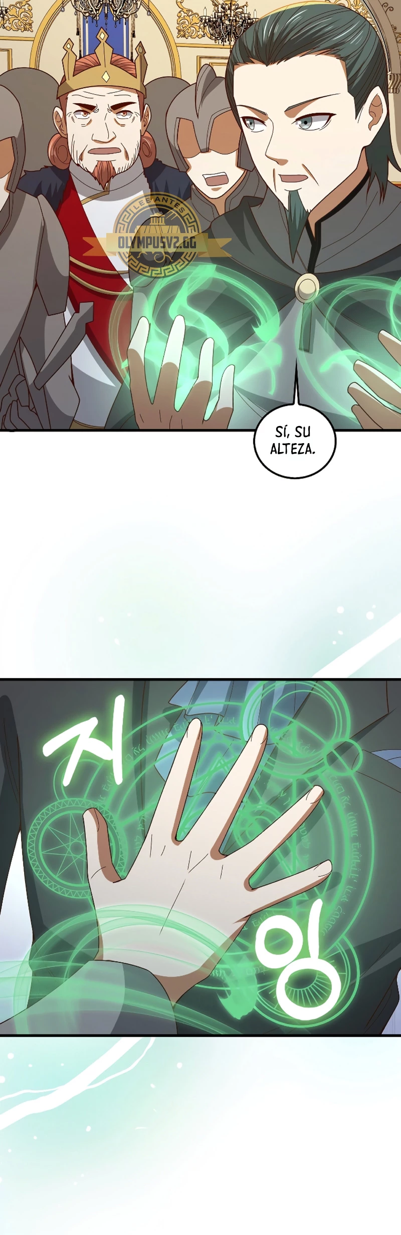 El dinero del Lord no disminuye Capítulo 111 - Page 54