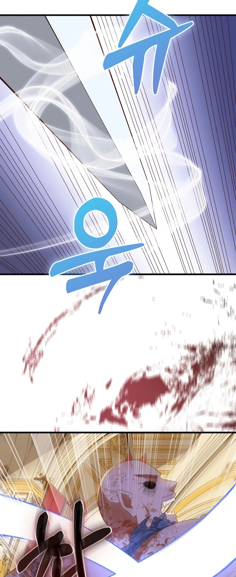 El dinero del Lord no disminuye Capítulo 111 - Page 63