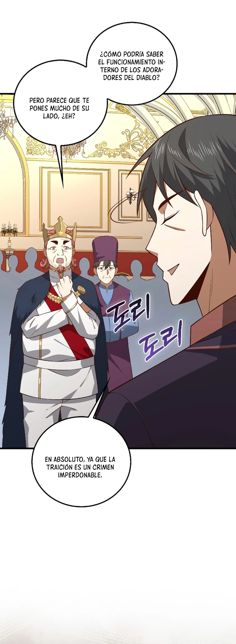 El dinero del Lord no disminuye Capítulo 111 - Page 9