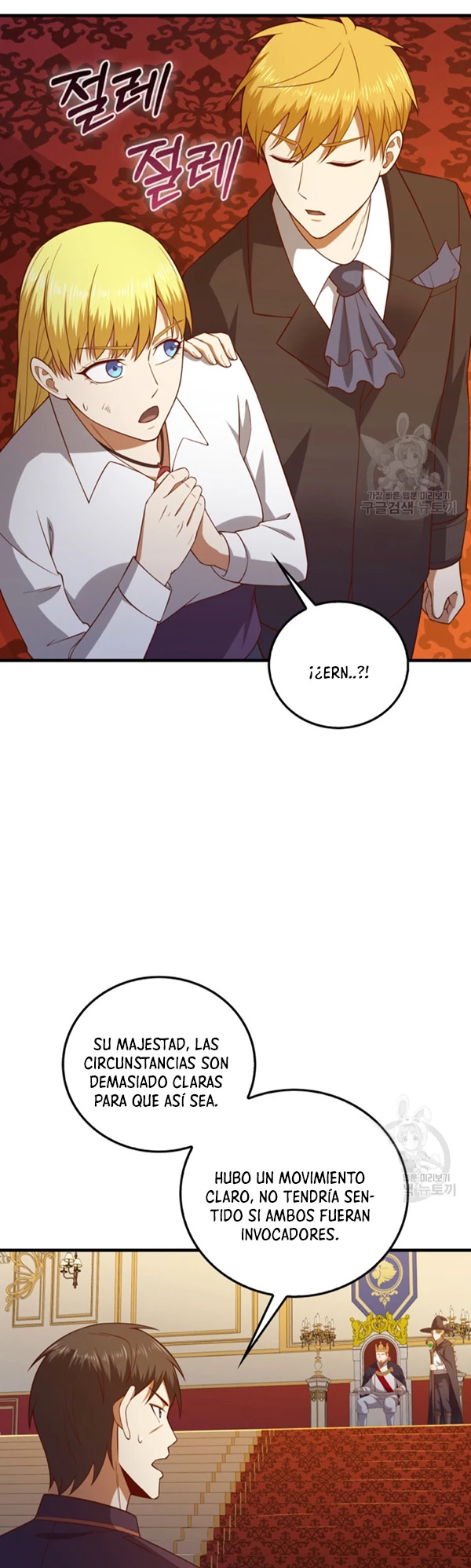 El dinero del Lord no disminuye Capítulo 112 - Page 11