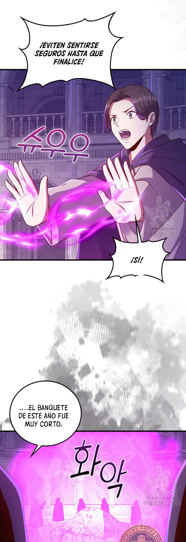 El dinero del Lord no disminuye Capítulo 112 - Page 3