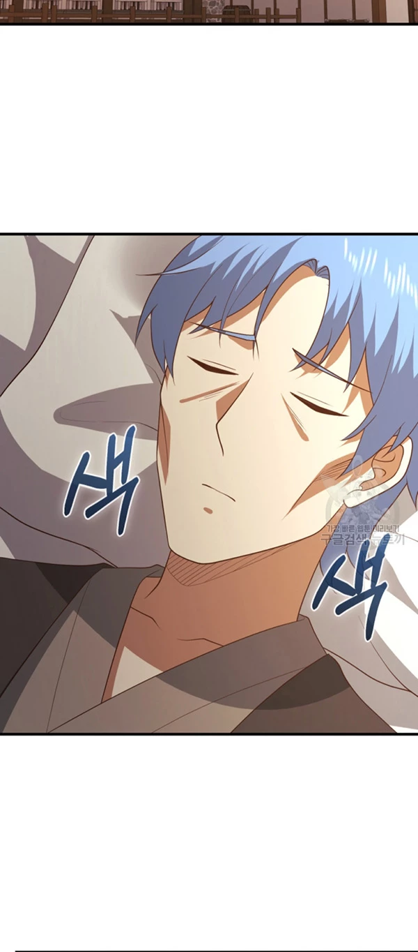 El dinero del Lord no disminuye Capítulo 112 - Page 37