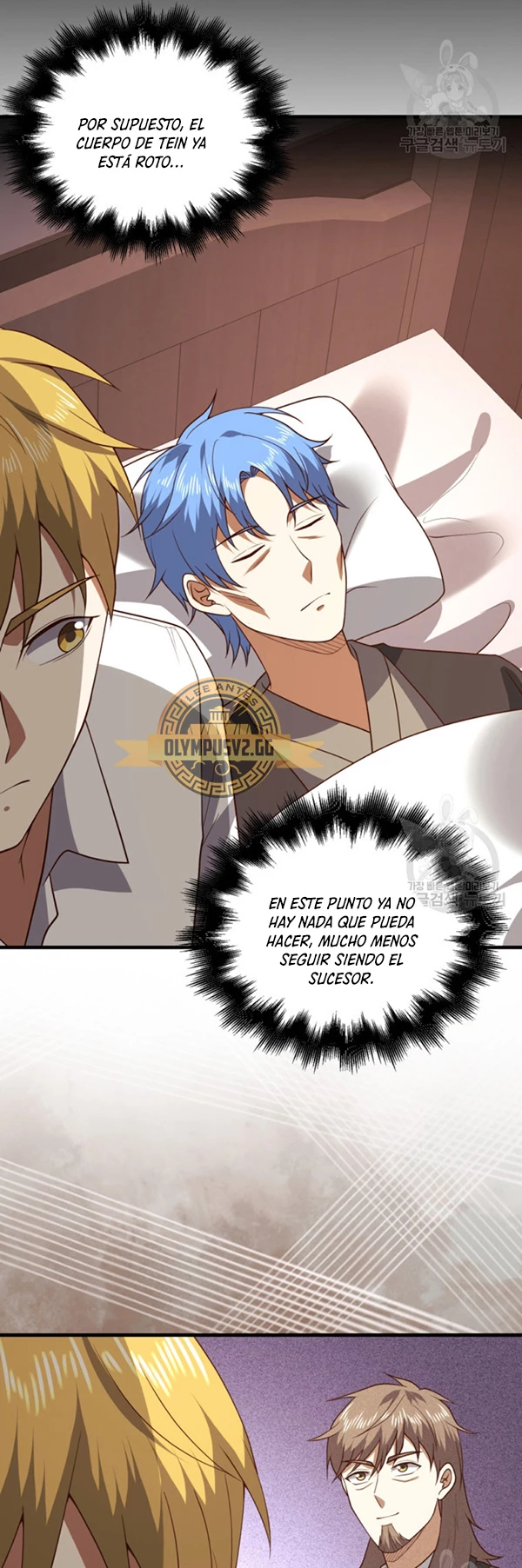 El dinero del Lord no disminuye Capítulo 112 - Page 47