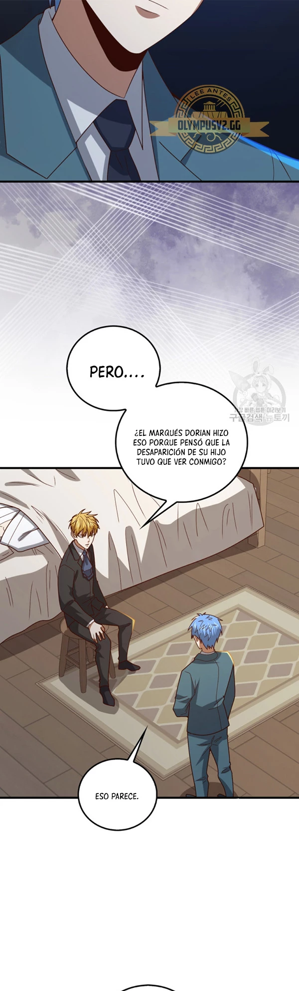 El dinero del Lord no disminuye Capítulo 112 - Page 49