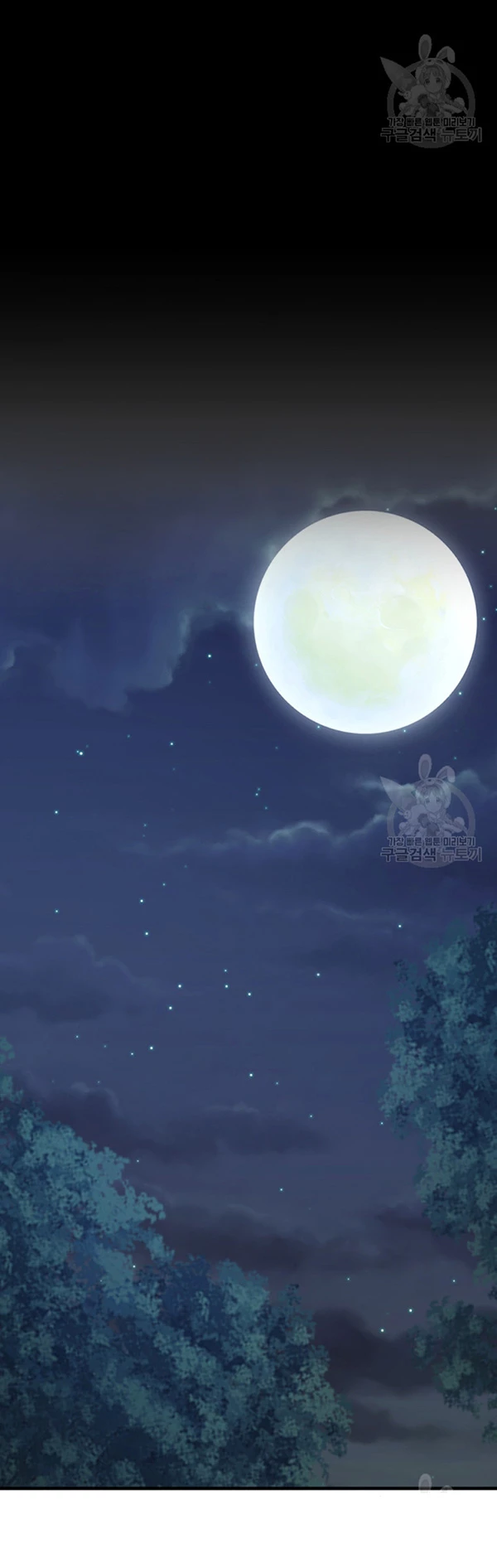 El dinero del Lord no disminuye Capítulo 112 - Page 51