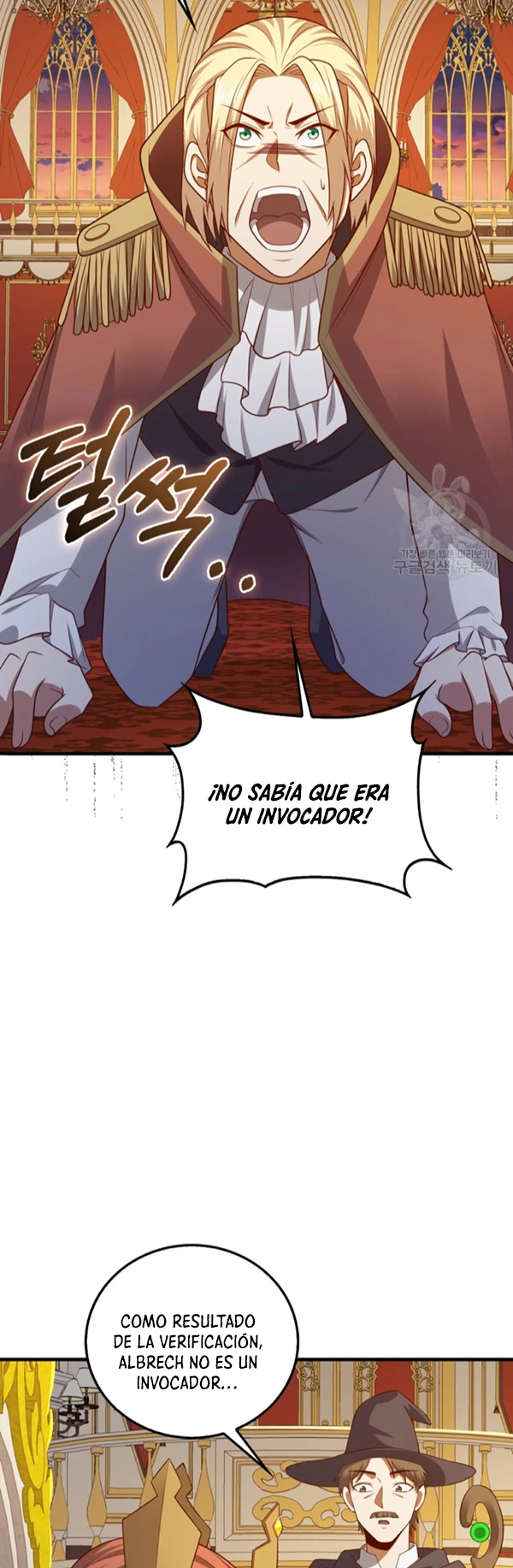 El dinero del Lord no disminuye Capítulo 112 - Page 7