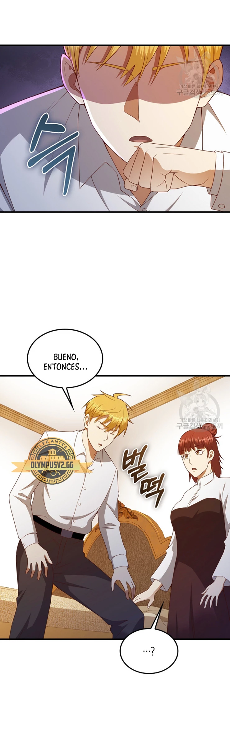 El dinero del Lord no disminuye Capítulo 114 - Page 26