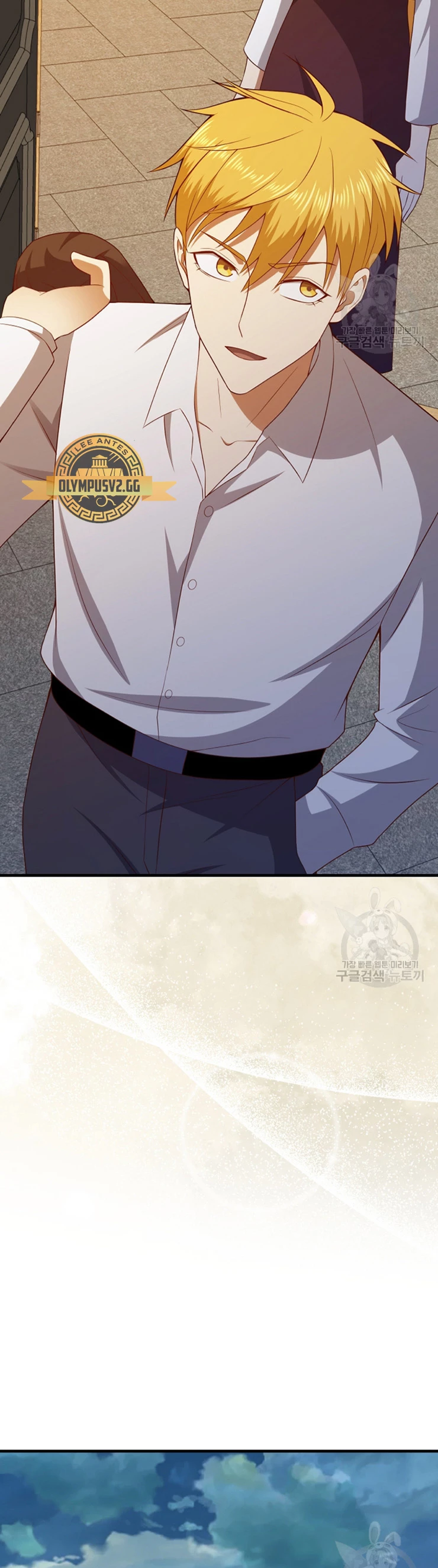 El dinero del Lord no disminuye Capítulo 114 - Page 30