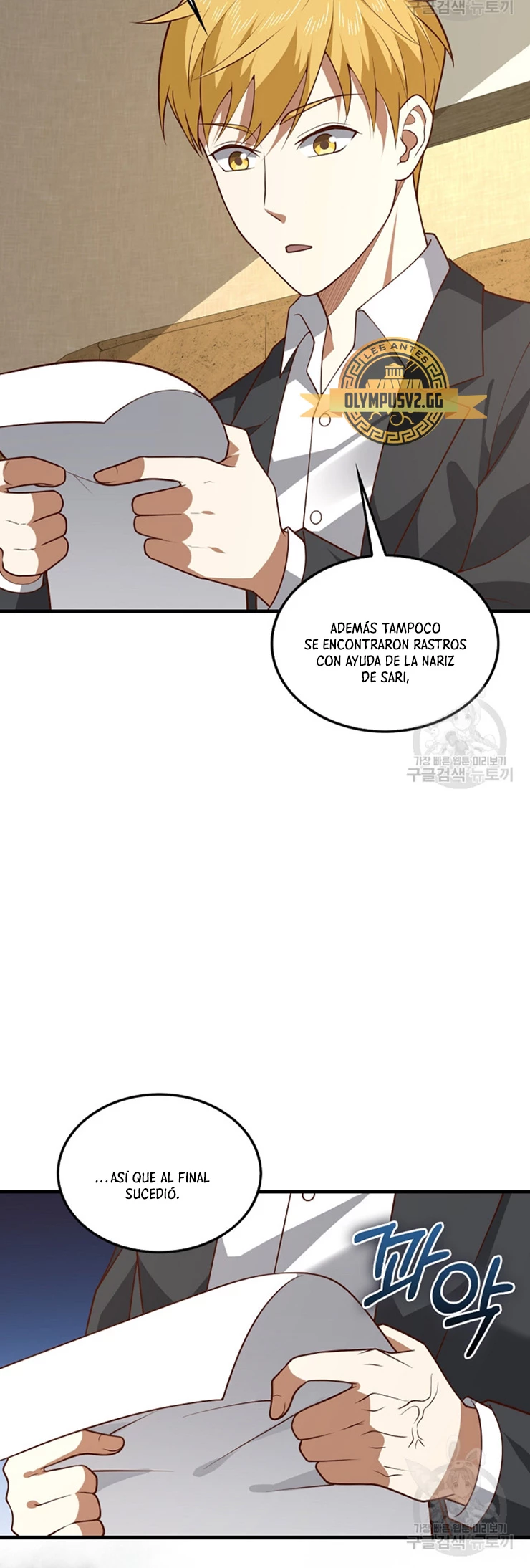 El dinero del Lord no disminuye Capítulo 114 - Page 33