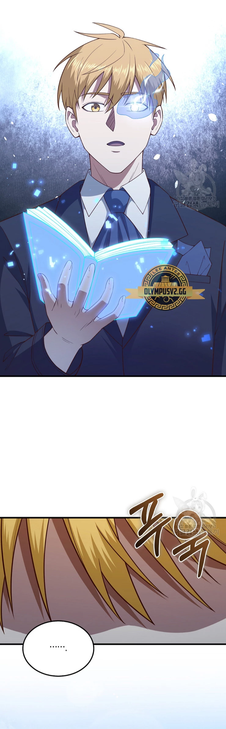 El dinero del Lord no disminuye Capítulo 114 - Page 5