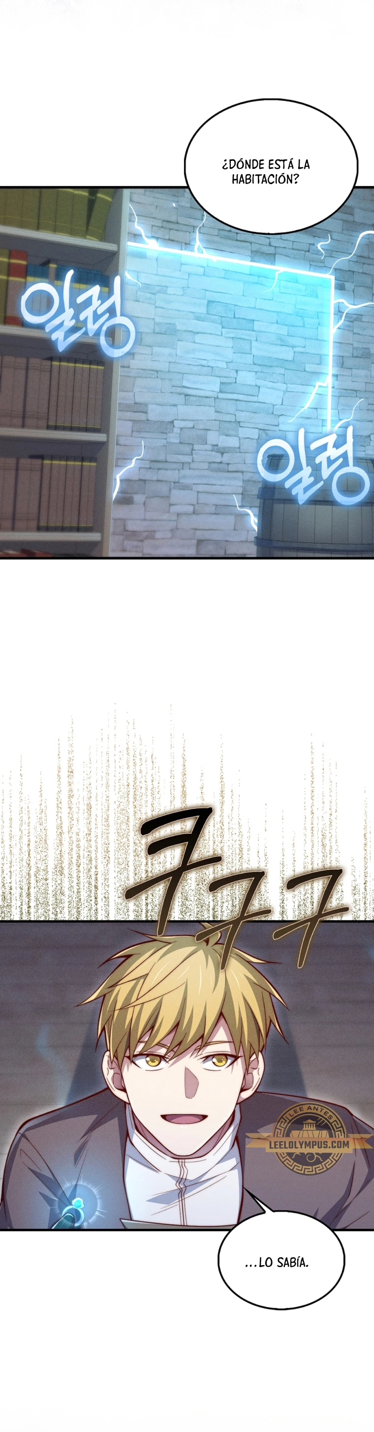 El dinero del Lord no disminuye Capítulo 117 - Page 13