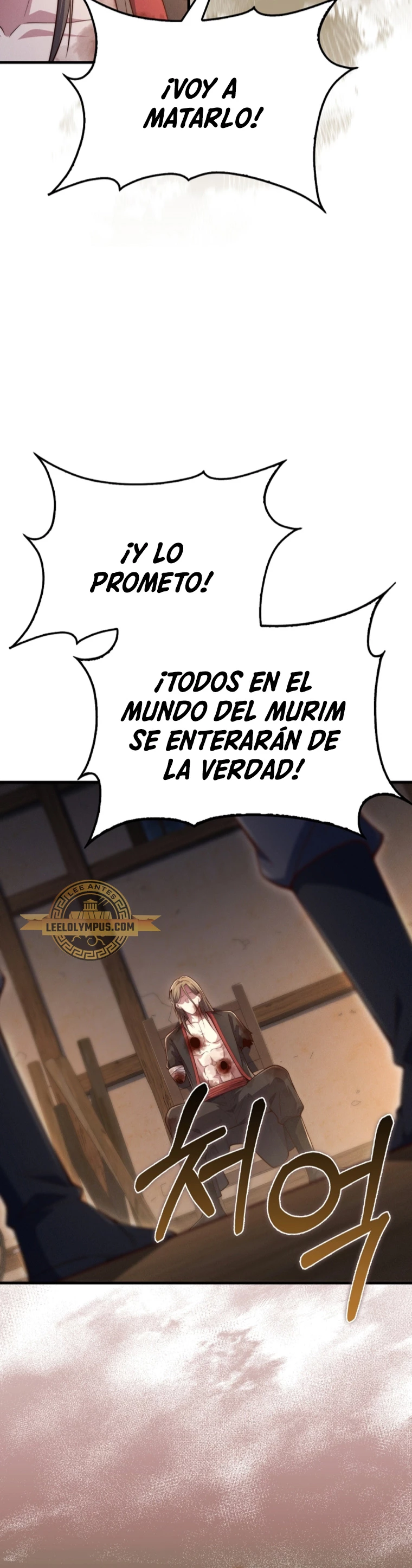 El dinero del Lord no disminuye Capítulo 117 - Page 37