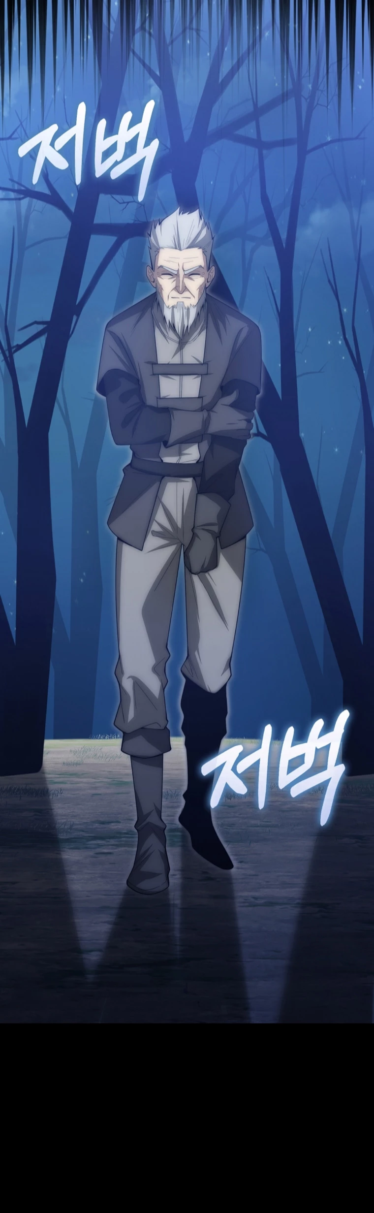 El dinero del Lord no disminuye Capítulo 117 - Page 4